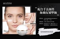 -安吉拉青春化管理中心