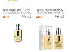 -日上免税店(三径路t3店)