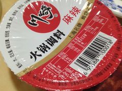 -木萨火锅店(开鲁路店)