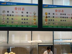-笔架山食堂