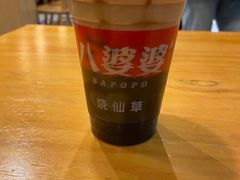 -八婆婆烧仙草(曾厝垵店)