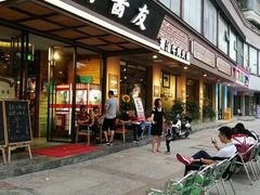 门面-打酱友•斑鱼海鲜粥火锅(吴桥店)