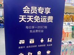 -盒马鲜生(岭南新世界店)