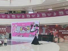 -金隅嘉品Mall