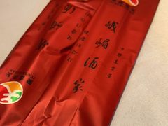 -峨嵋酒家(德内店)