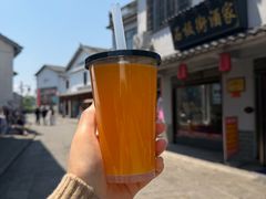 -羊楼洞