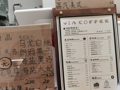 -via coffee(万象城店)