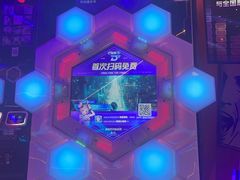 -环游嘉年华(广州-天河城店)