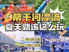 -桑干河大峡谷旅游区