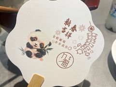 -九福楼大酒店