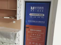 -岭艺装饰·空间艺术(松江店)