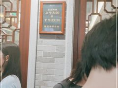 -民信老铺(华盖路店)