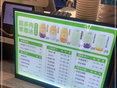 -O2鲜榨果汁(苏州龙湖狮山店)