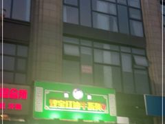 -清真双宝红油牛系列