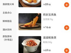 -原製原味(普陀山磐龙店)