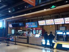 -北京英嘉国际影城(金源CINITY店)