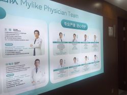 -厦门美莱整形美容医院