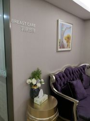 -爱帝宫通乳中心(福田总院)