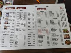 -庄行曹记羊肉(泗泾店)