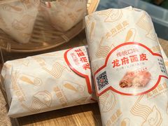 -远大购物中心(南岗店)