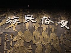 -辽宁省博物馆