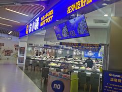 -北京华联购物中心(同成街店)