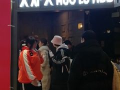 -火炉火自助餐(枫蓝国际店)