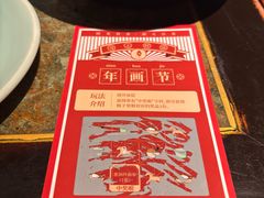 -苏帮袁Sue Cuisine(南开大悦城店)