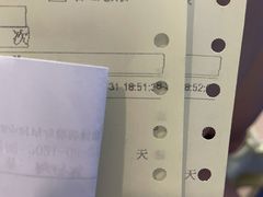 -上海市第四人民医院