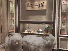 -新兴家喻酒家·羊城名宴(昌岗店)