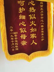 -武汉玛丽亚月子中心