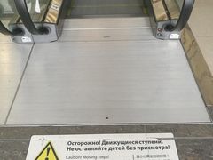 -谢列梅捷沃国际机场