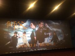 -完美世界影城(昆明翡翠湾店)