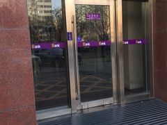 -中国光大银行(北京长安支行)