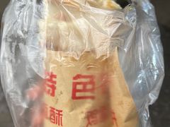 -神奇的香酥鸡蛋灌饼