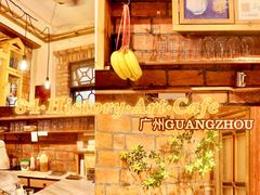 -西关84·History·Art·Cafe