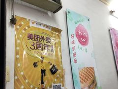 -成裕雪糕店(士多店)