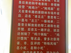 -老丘丘(较场口店)