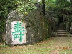 -吴山景区