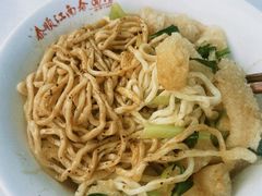 -泰顺江南春面馆