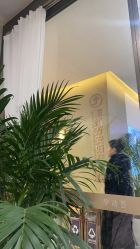 -郑州万安妇产医院