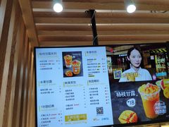 -7分甜(海州利群广场店)
