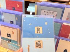 -邊城書店