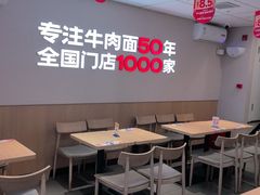 -李先生牛肉面大王(广渠门内店)