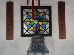 -姑苏家宴·苏帮菜·松鼠桂鱼(苏州总店)