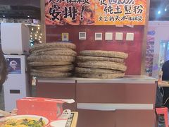 -文立新麻辣烫(合生汇21街区店)