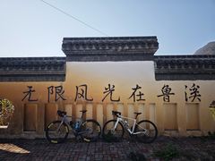 -鲁溪洞