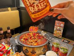 -探鱼·鲜青椒爽麻烤鱼(朝阳悠唐广场店)