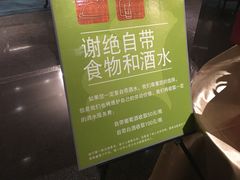 -江滨九号.中餐厅(滨江店)