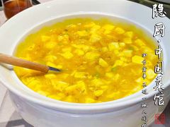 -隐厨·中国菜馆(三里屯T+MALL店)